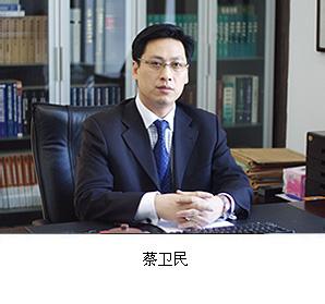 蔡卫民浙一医院网上挂号 蔡卫民浙一医院网上挂号